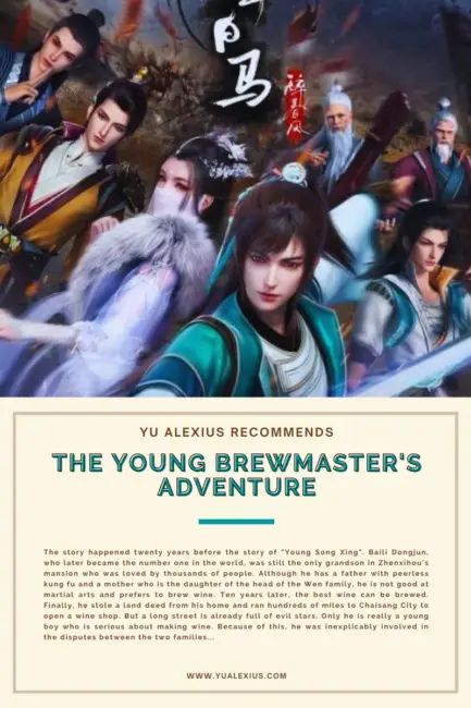 10 Chinese Anime Like Shen Lan Qi Yu Wushuang Zhu 2 The Young Brewmaster's Adventure