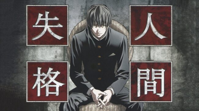 Top 5 Good Anime To Watch When You're Dramatically Bored 1 Aoi Bungaku is a good anime to watch