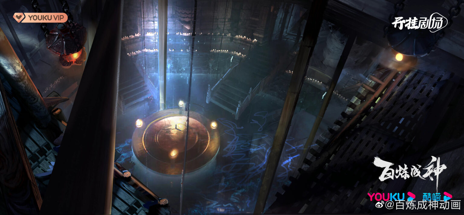 Apotheosis (Bai Lian Cheng Shen) Donghua Adaptation Release & Updates