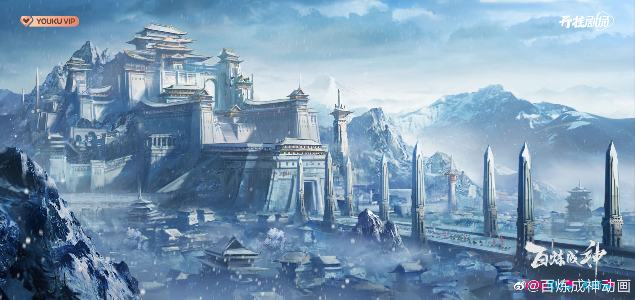 Apotheosis (Bai Lian Cheng Shen) Donghua Adaptation Release & Updates