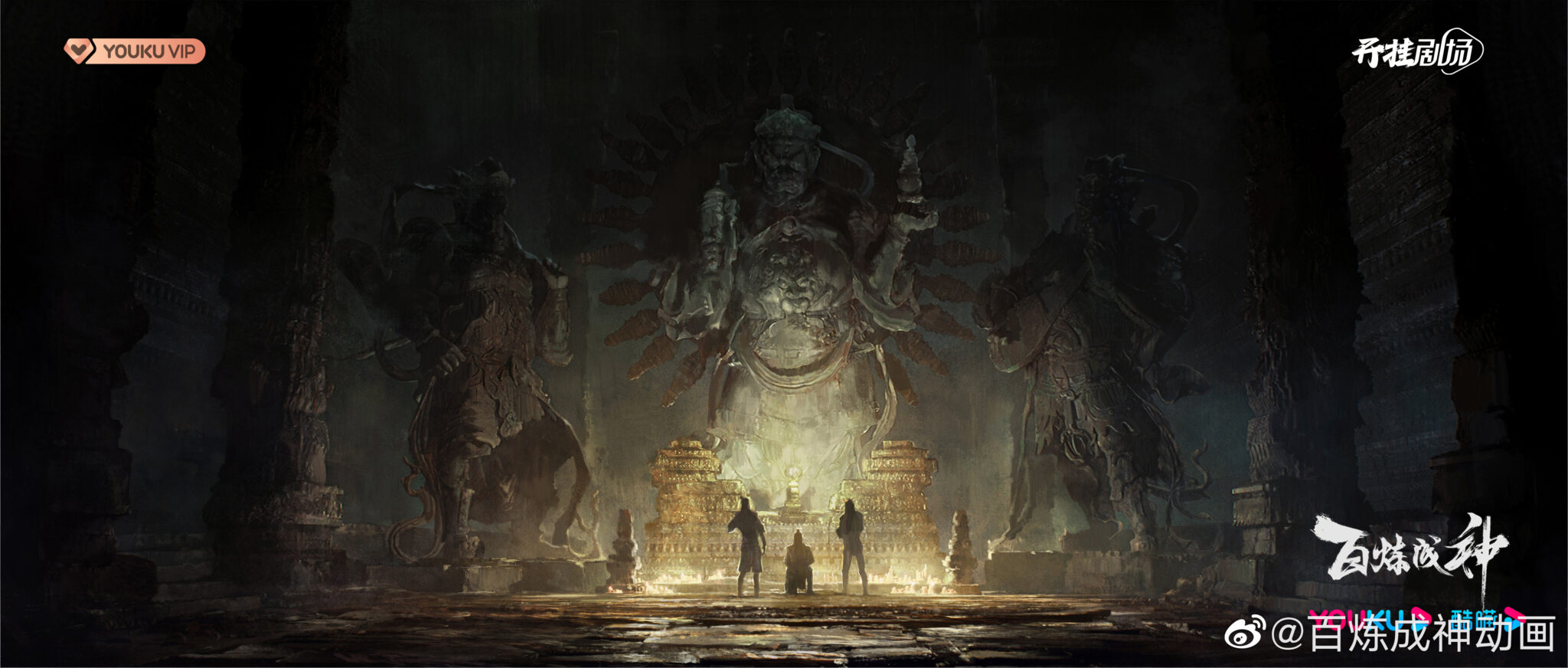 Apotheosis (Bai Lian Cheng Shen) Donghua Adaptation Release & Updates