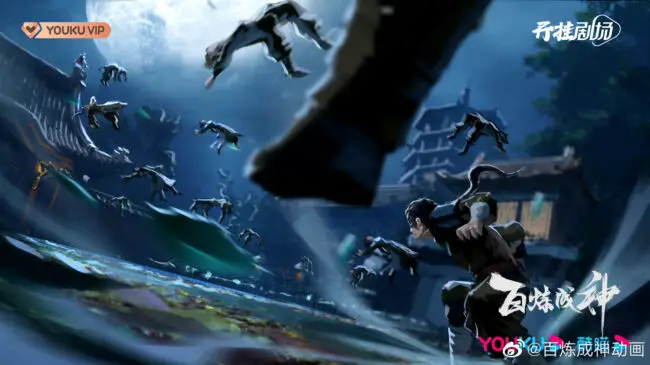 Top 15 New Chinese 3D Donghua To Watch in 2023 9 Apotheosis donghua concept art