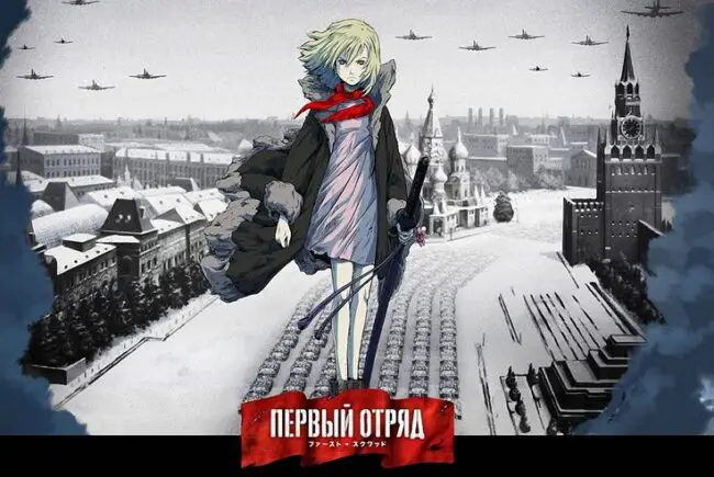 Top 5 Good Anime To Watch When You're Dramatically Bored 5 First Squad The Moment of Truth Anime