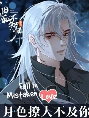 Top 10 Boys-love Manhua You Should Read on Bilibili Comics 6 Fall in Mistaken Love