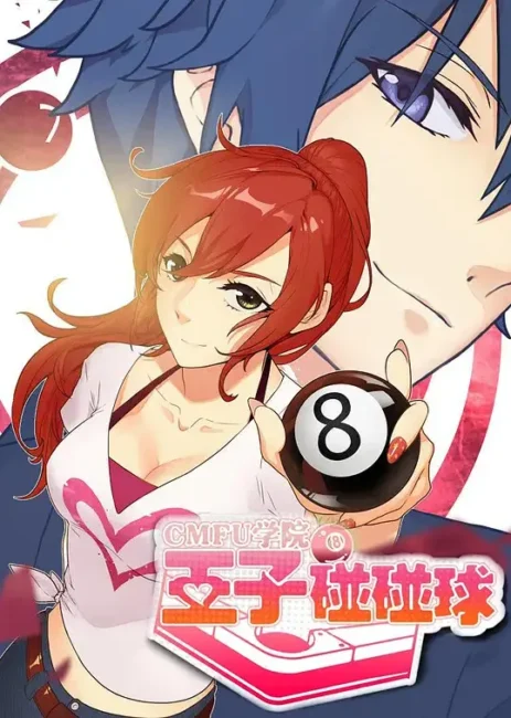 18 Chinese Sports Donghua That You Should Check Out Next 3 CMFU College - Prince Touch Ball