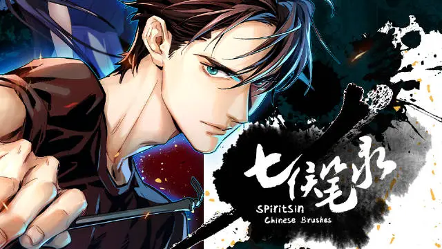 Made By Bilibili - Chinese Anime 2022-2023 Lineup (The Big Reveal) 24 Spiritsin Chinese Brushes