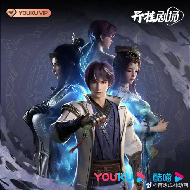 Apotheosis Donghua: A Thrilling Adventure to Become God 1 Apotheosis donghua Apotheosis Donghua: A Thrilling Adventure to Become God