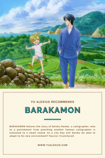 Barakamon
