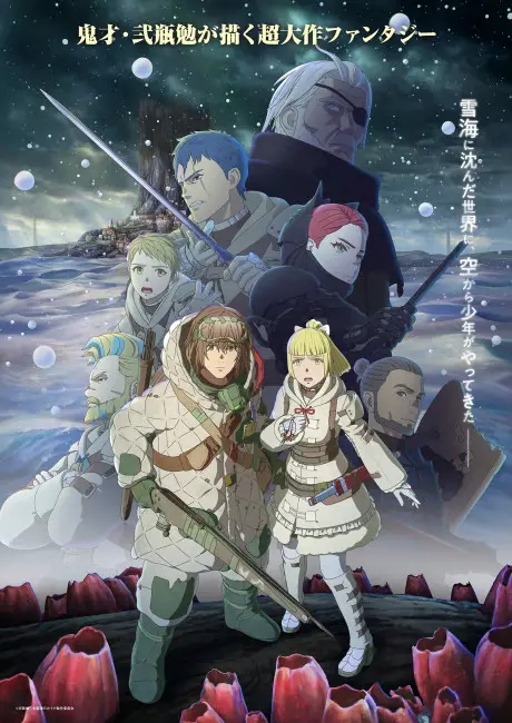 My Top 10 Upcoming Anime of 2023 That I Strongly Recommend to Everyone 9 Kaina of the Great Snow Sea