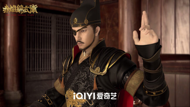 Chinese Donghua The Flame Imperial Guards Release & Updates 2 The Young Imperial Guards donghua poster 6