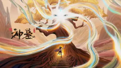 Tomb of Fallen Gods Season 2 (Shen Mu) Release & Updates 1 Tomb of Fallen Gods Season 2 donghua