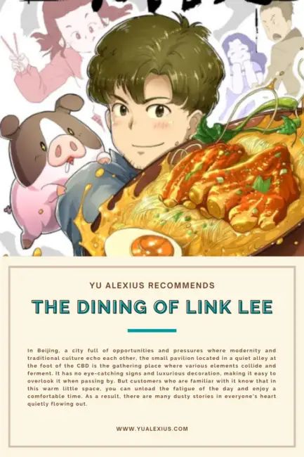 The Dining of Link Lee