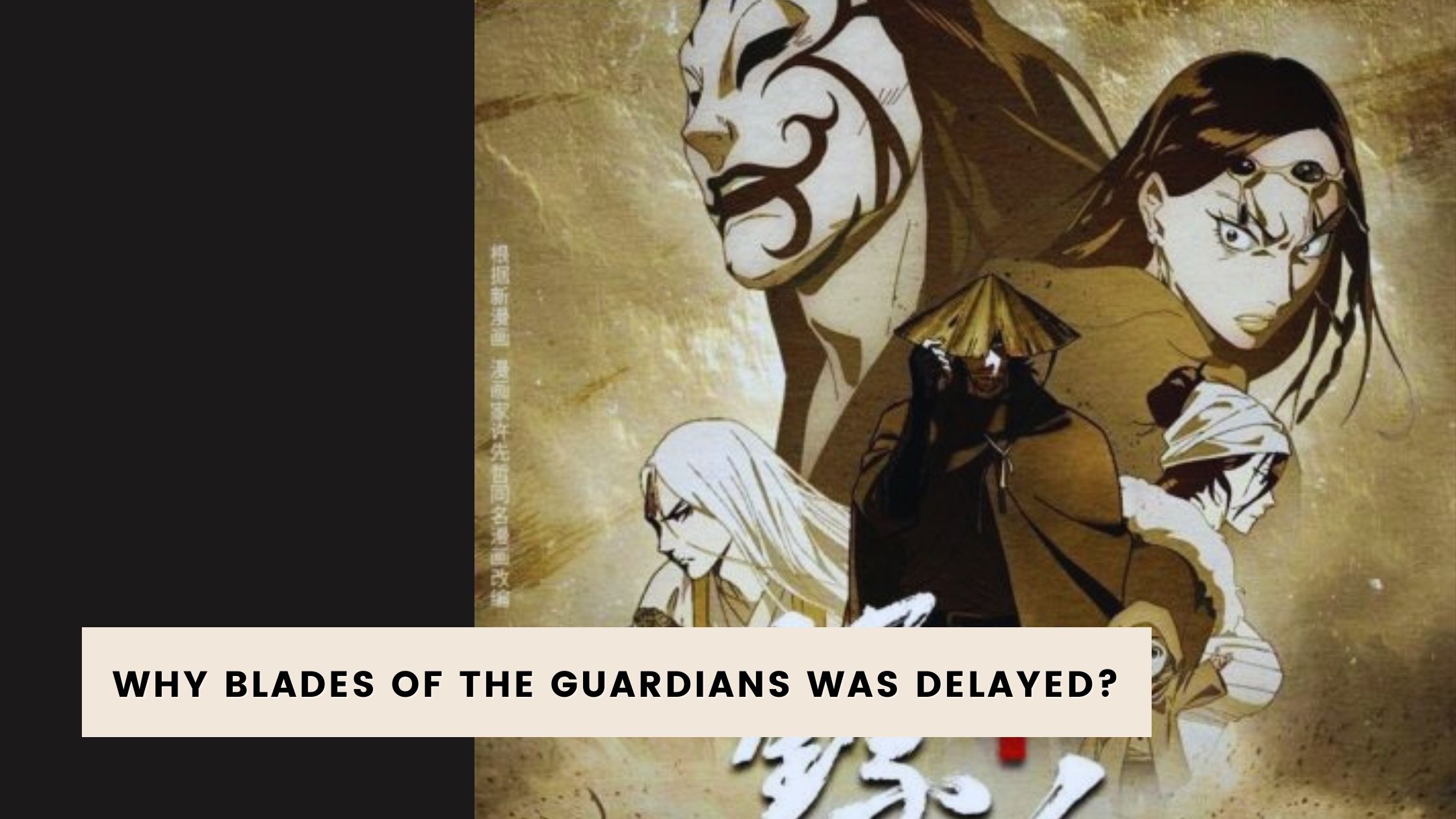 Blades Of The Guardians Donghua: It's 2023 And Why It Was Delayed? | Yu  Alexius