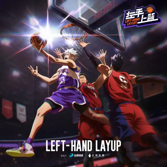 Left Hand Layup donghua anime (Anime Like Left Hand Layup!)