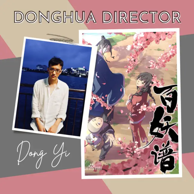 5 Rising Directors of Chinese Animation (Donghua) That You Should Watch Out For 5 Directors of Chinese Animations (Donghua)