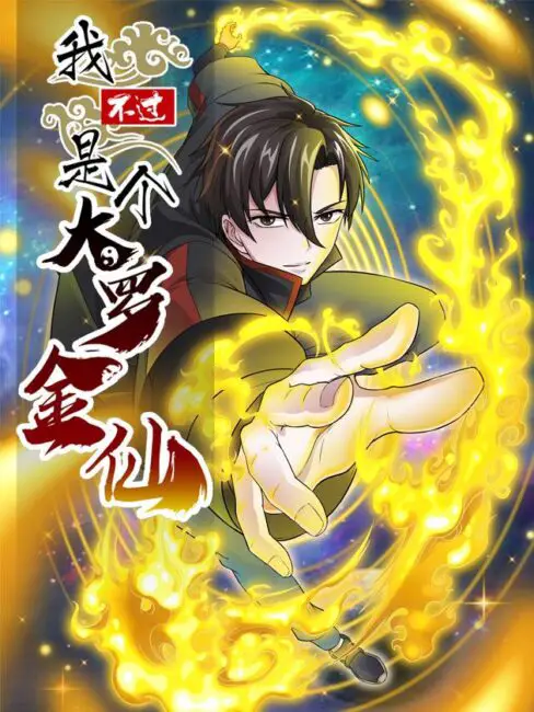 10 Chinese Animated Webcomics You Have to Check Out Next 4 I'm Just an Immortal