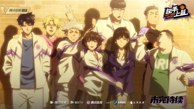 My Top 10 Best Chinese Anime of 2023 (Year-End Donghua Review) 6 Left Hand Layup anime 4 My Top 10 Best Chinese Anime of 2023 (Year-End Donghua Review)