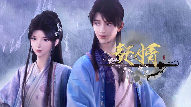 3 Donghua and Anime Like "My Heroic Husband": Must-Watch Recommendations 1 My Heroic Husband image stills