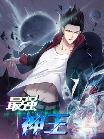 10 Chinese Animated Webcomics You Have to Check Out Next 2 The God King