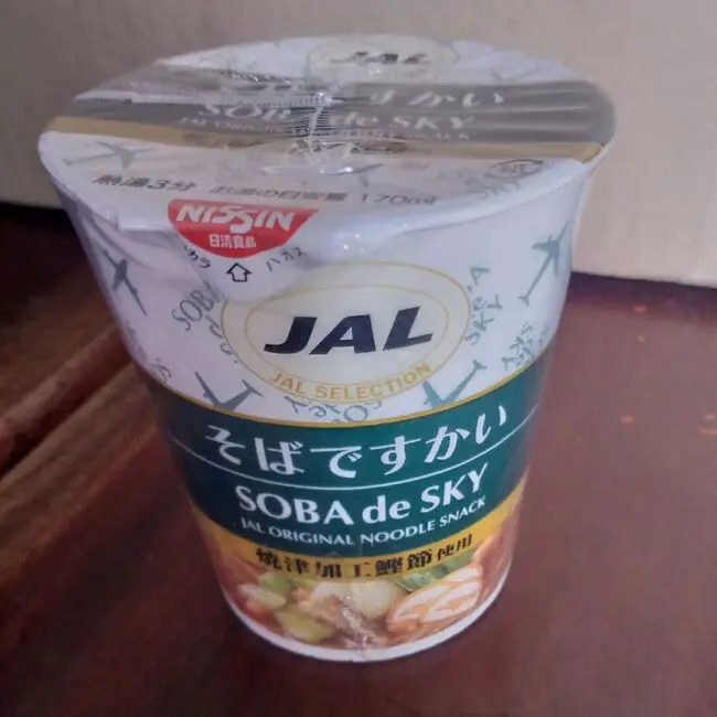 Unboxing Authentic Japanese Flavors from Sugoi Mart's Snack Box 9 Whats inside my Sugoi Mart Snack Box 3 Unboxing Authentic Japanese Flavors from Sugoi Mart's Snack Box