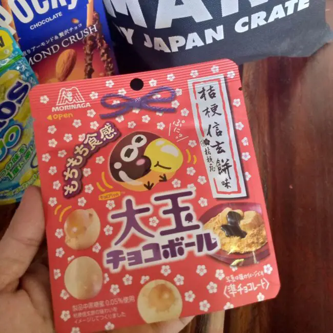 Unboxing Authentic Japanese Flavors from Sugoi Mart's Snack Box 10 Whats inside my Sugoi Mart Snack Box 7 Unboxing Authentic Japanese Flavors from Sugoi Mart's Snack Box