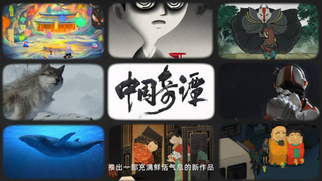 The Best Chinese 2D Anime You've Never Heard Of: Our Top 10 Underrated Picks 5 Yao Chinese Folktales The Best Chinese 2D Anime You've Never Heard Of: Our Top 10 Underrated Picks