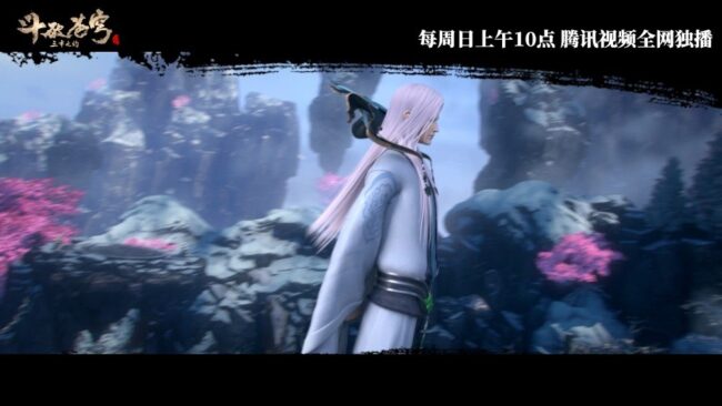 Unforgettable Battles: Battle Through The Heavens' Most Epic Donghua Moments 3 Yun Shan entrance