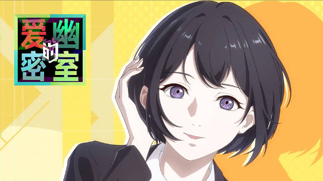 Delving into the Multifaceted Characters of X&Y: Aiyou de Mishi 6 Aiyou de mishi character shi yu Delving into the Multifaceted Characters of X&Y: Aiyou de Mishi