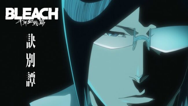 summer 2023 anime Bleach