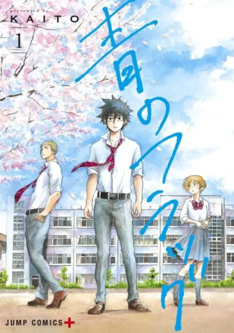 Our Top 20 Recommended BL Yaoi Manga That Hasn't Been Adapted to Anime Yet 7 Blue Flag Ao no Flag manga Our Top 20 Recommended BL Yaoi Manga That Hasn't Been Adapted to Anime Yet