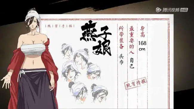Pin on Chinese Anime #52 Pin on Chinese Anime