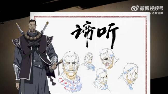 Di Ting Blades of the Guardians Get to Know the Characters of Biao Ren: Blades of the Guardians Anime