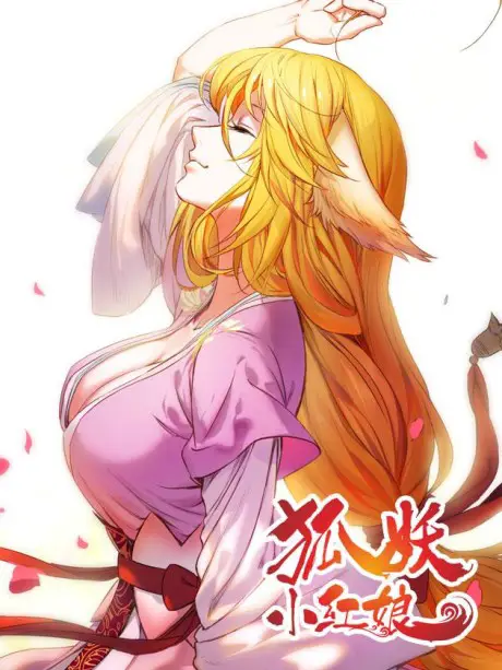 Fox Spirit Matchmaker Season 1