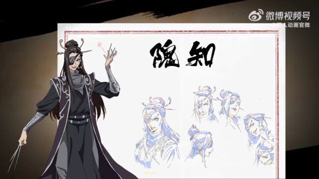 Kui Zhi Blades of the Guardians Character Get to Know the Characters of Biao Ren: Blades of the Guardians Anime