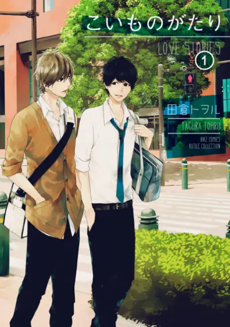Our Top 20 Recommended BL Yaoi Manga That Hasn't Been Adapted to Anime Yet 17 Love Stories Koimonogatari Our Top 20 Recommended BL Yaoi Manga That Hasn't Been Adapted to Anime Yet