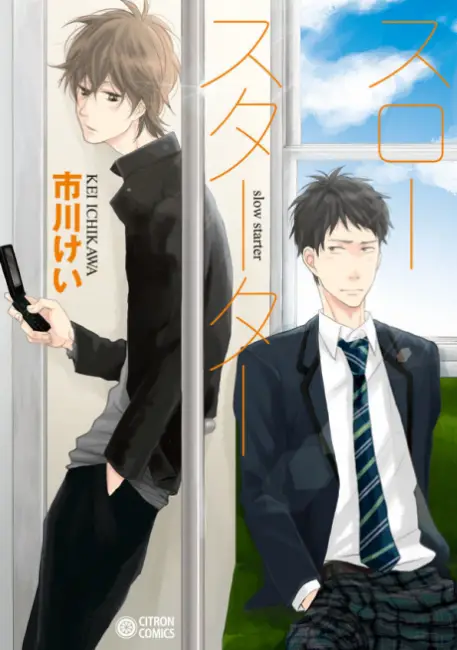 Our Top 20 Recommended BL Yaoi Manga That Hasn't Been Adapted to Anime Yet 6 Slow Starter yaoi manga Our Top 20 Recommended BL Yaoi Manga That Hasn't Been Adapted to Anime Yet