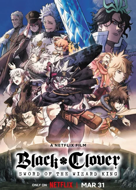 black clover movie sword of the wizard king 1 10 Must-Watch Anime Movies of 2023: Our Top Picks