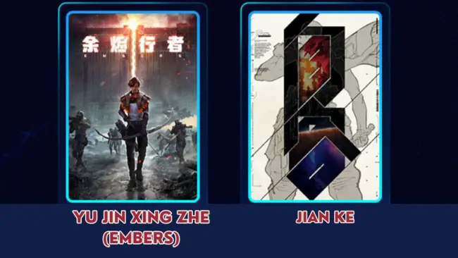 iQIYIs Impressive 38 Donghua Shows for 2023 2024 11 A Sneak Peek into iQIYI's Impressive 38 Donghua Shows for 2023-2024