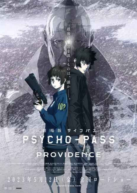 psycho pass providence 1 10 Must-Watch Anime Movies of 2023: Our Top Picks