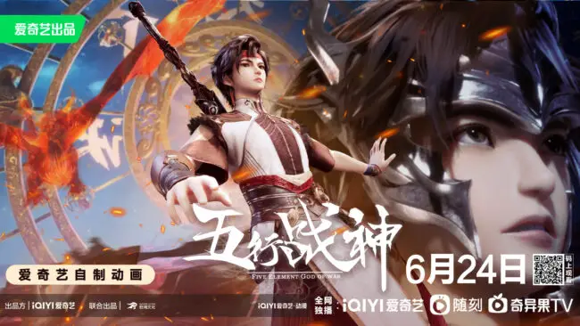 June 2023 Donghua Releases: Chinese Anime Schedule and Updates 8 Five Element God of War June 2023 Donghua Releases: Chinese Anime Schedule and Updates
