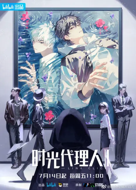 LINK CLICK Season 2 (Shiguang Daili Ren) Release & Updates 3 Link Click Season 2 Poster LINK CLICK Season 2 (Shiguang Daili Ren) Release & Updates
