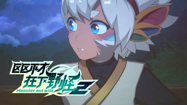 Monster But Wild Season 2 donghua 1 Monster But Wild Season 2: A Hilarious and Adventurous Isekai Journey Continues