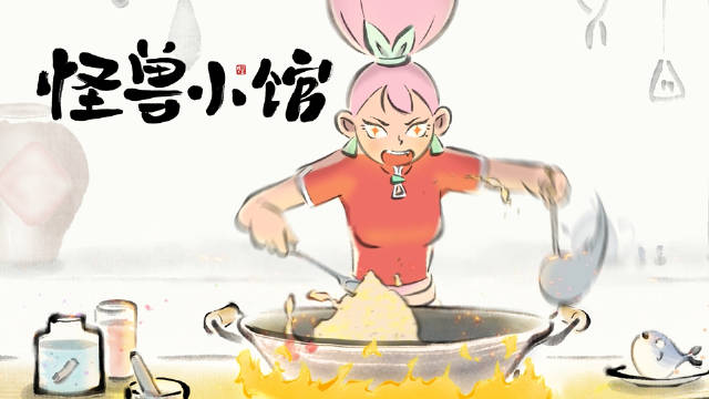 Monster Diner (Guaishou Xiao Guan): A Delightful Chinese Anime Serving Up Heartwarming Tales 1 Monster Diner donghua