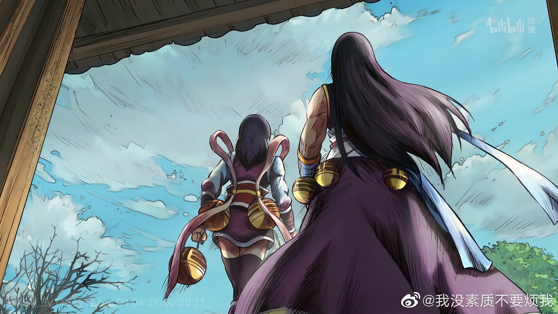 Chinese Donghua Rakshasa Street Season 3 (Zhen Hun Jie), Release Date