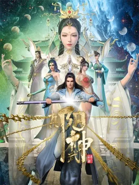 Soul of Light donghua 10 Chinese Anime Like Soul of Light (Zhen Yang Wushen)