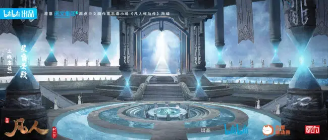A Record of a Mortal's Journey to Immortality Season 3 Updates 3 A Record of a Mortals Journey to Immortality Season 3 Concept Arts A Record of a Mortal's Journey to Immortality Season 3 Updates
