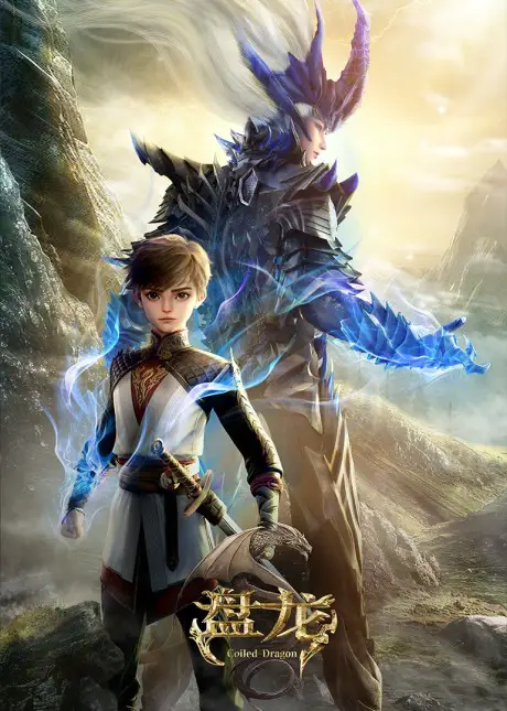 Coiling Dragon Donghua: Unveiling the Release Date and Latest Updates 1 Coiling Dragon donghua Coiling Dragon Donghua: Unveiling the Release Date and Latest Updates
