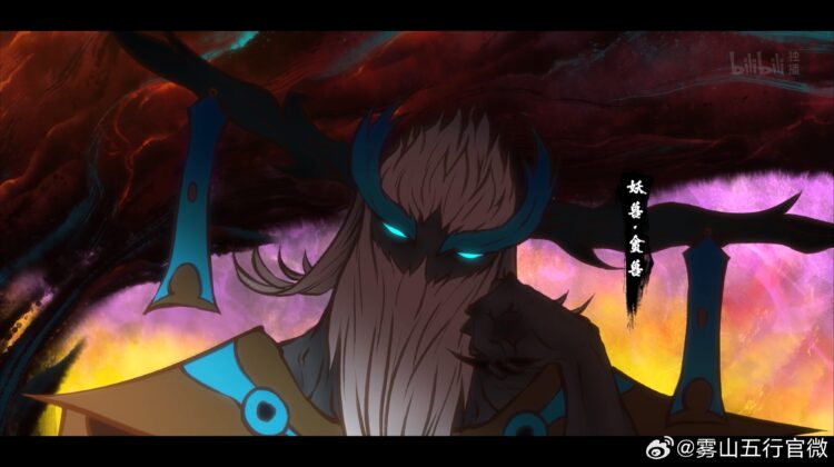 туманный холм пяти элементов аниме. аниме fog hill of five elements 1 сезон. туманы холм 5 стихий. аниме wu shan. Wu shan wu xing аниме.