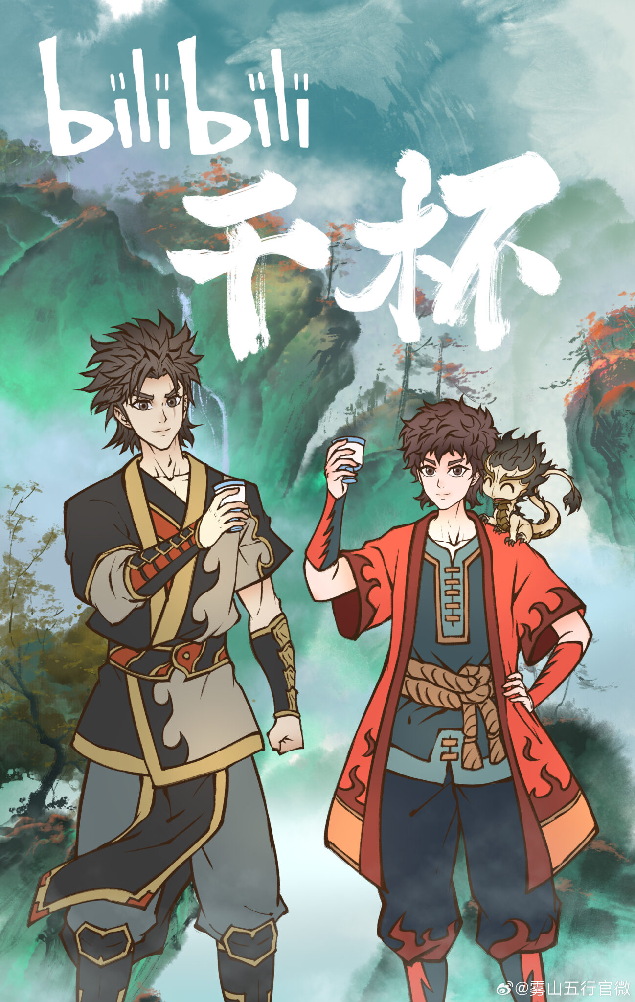 Fog Hill Of The Five Elements Streaming The Saga Continues: Fog Hill Of Five Elements Season 3 Updates And