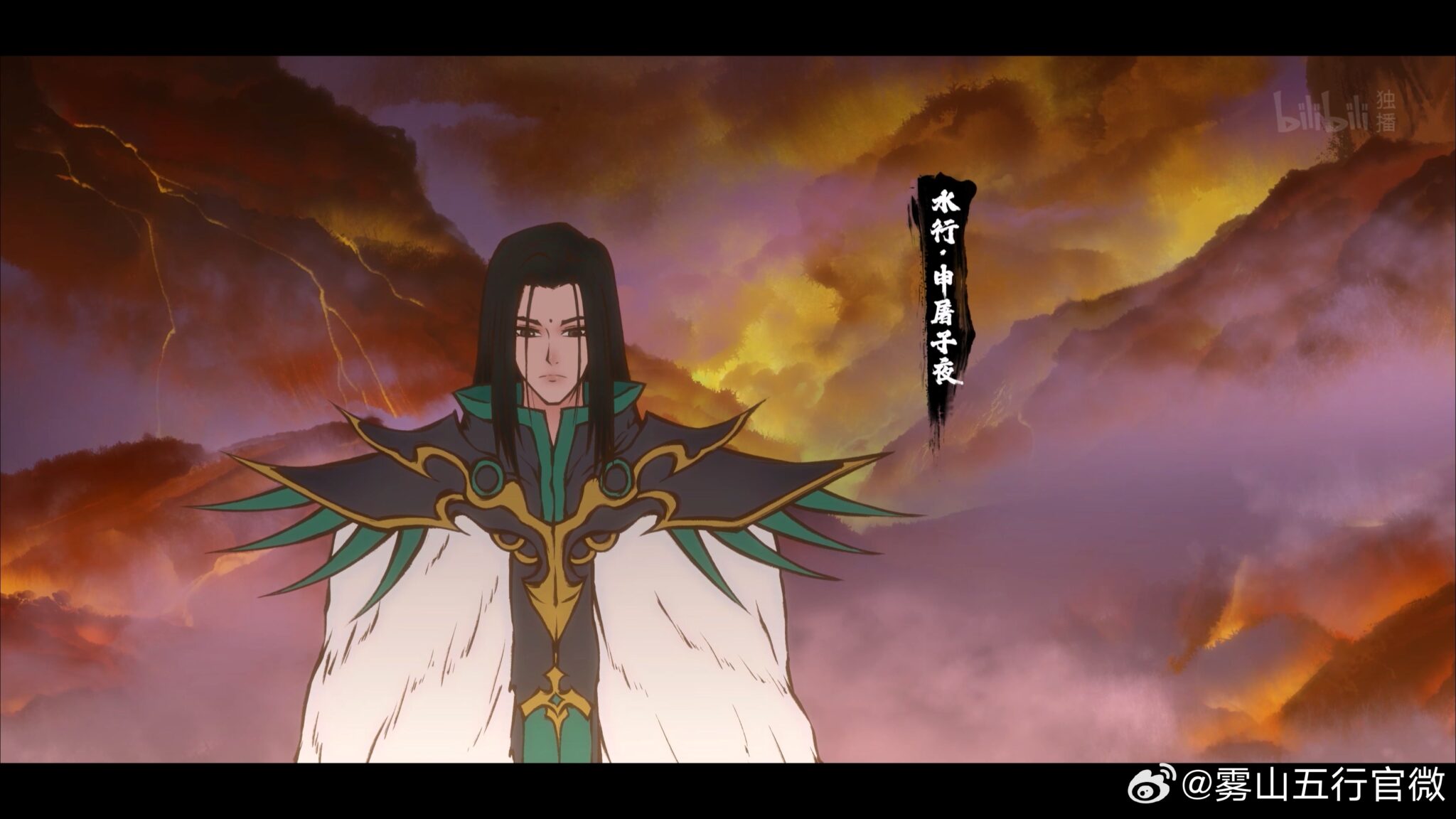 The Saga Continues: Fog Hill Of Five Elements Season 3 Updates And